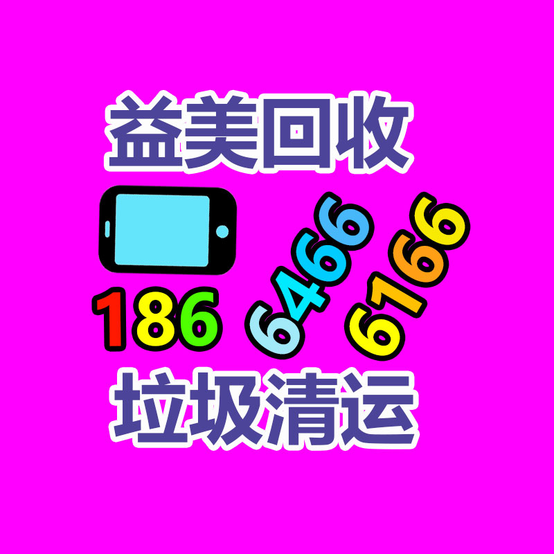 舊馬達(dá)電機(jī)回收