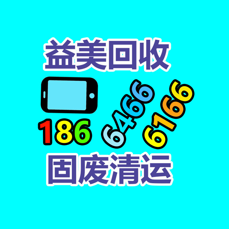 不合格報(bào)廢產(chǎn)品銷(xiāo)毀現(xiàn)場(chǎng)