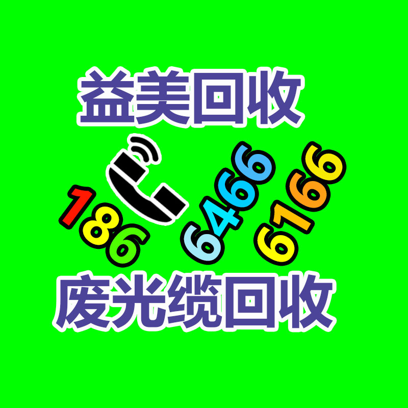報(bào)廢產(chǎn)品銷(xiāo)毀現(xiàn)場(chǎng)